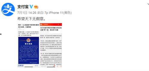 娱乐圈的吃瓜影帝qq阅读听书,娱乐圈幕后风云录